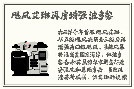 bibibi 哔哩哔哩